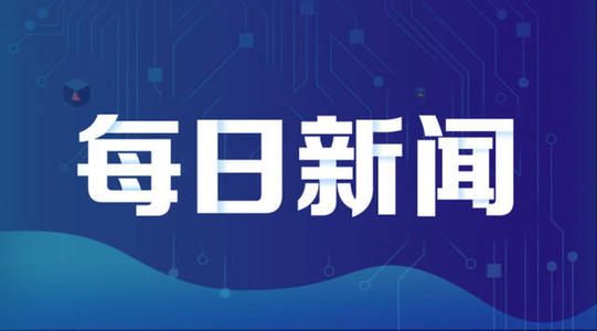 12生肖澳门开奖结果与49号码2025全面释义：权威解读防骗指南，警惕虚假宣传谨防诈骗