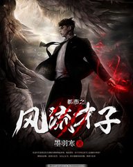 警惕虚假宣传